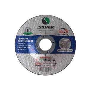 صفحه آهن بر 115میلی‌متر سیلور