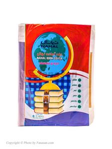 جلد آماده کتاب نهال پایه هشتم