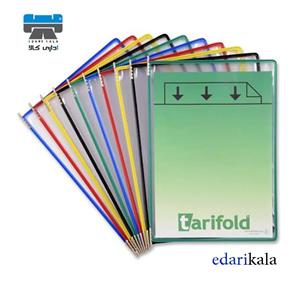 کاور محوردار  یدک کاغذ A4 تاریفولد - بسته 10 عددی Tarifold Pivoting A4 Spare Paper Cover - Pack of 10