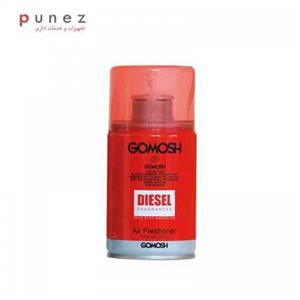 اسپری خوشبو کننده هوا 250 میلی لیتر با رایحه DIESEL گوموش 