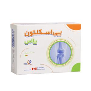 کپسول پی اسکلتون پلاس