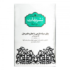 چای کله مورچه ای هل کنیا تشریفات مقدار 450 گرم