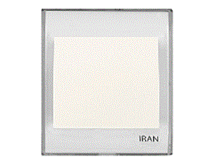 کلید یک پل ایران الکتریک مدل ایران 2008  ( سفید و کرم اقتصادی)