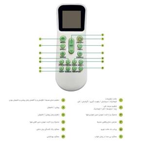 فن کویل دیواری گرین ایرباس مدل GWF400P1 