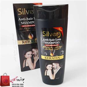 شامپو تقویتی و ضد ریزش مو سیلور مدل کراتین