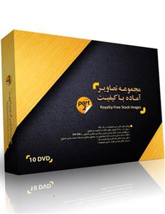 مجموعه ShutterStock Images Gallery Pack 2 اریاگستر 