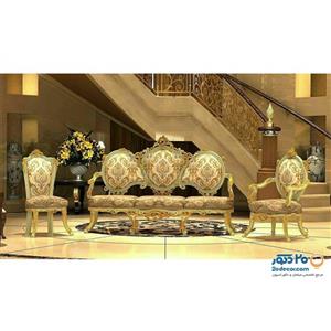 مبلمان استیل مدل سناتور