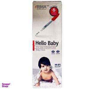 بی بی چک ریما مدل Midstream