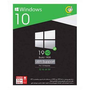 سیستم عامل Windows 10 19H2 به همراه Assistant شرکت گردو Windows 10 19H2 Build 1909 UEFI