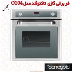 فر توکار برقی گازی تاکنوگلد مدل O-104