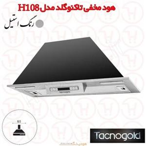 هود مخفی تاکنوگلد مدل H108