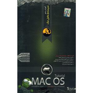 آموزش جامع سیستم عامل مک نشر دنیای نرم افزار سینا Donyaye Narmafzar Sina MAC OS Tutorial Multimedia Training