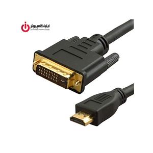 کابل DVI دی نت مدل DVI-D Dual Link به طول 1.5 متر Dnet DVI-D Dual Link Cable 1.5m