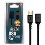 Knet Plus KP-C4015 USB 2.0 Extension Cable 5m