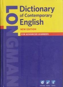 دی وی دی آموزش زبان Longman Dictionary of Contemporary English 5th Longman Dictionary of Contemporary English 5th DVD