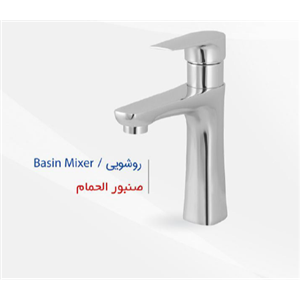 شیر روشویی نارسیس استیل مات طراوش