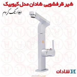 شیر ظرفشویی شادان سری کیوبیک کروم