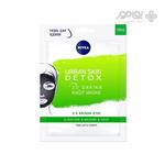 ماسک صورت نیوآ ورقه ای مدل URBAN SKIN DETOX تعداد یک عددی