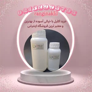رزین اپوکسی