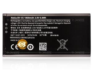 باتری گوشی نوکیا Nokia X2 00