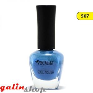 لاک ناخن وکالیست شماره Vocalist Nail Polish 507