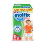 پوشک شورتی مولفیکس سایز 5 بسته 60 عددی Molfix