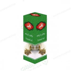 روغن رازیانه ناب 20 سی سی