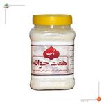 پودر هفت جوانه سنتی ناب 500 گرمی