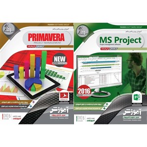 نرم افزار آموزش MS PROJECT نشر پدیده به همراه نرم افزار آموزش PRIMAVERA نشر پدیده