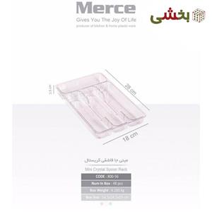 نظم دهنده قاشق و چنگال مرسه کد 80056