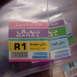 جلد آماده کتاب مدل 06 سایز 21*28 سانتی متر بسته 13 عددی - مناسب پایه نهم