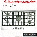 اجاق گاز 5 شعله استیل تاکنوگلد مدل G116