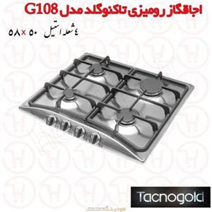 اجاق گاز 4 شعله استیل تاکنوگلد مدل G108 