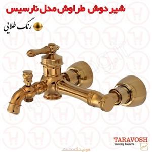 شیر دوش نارسیس طلا براق طراوش