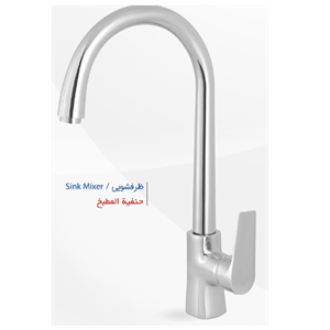 شیر توالت نارسیس کروم طراوش