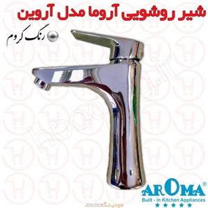 شیر روشویی آروما مدل آروین کروم 