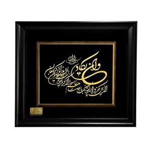 TES011 تابلو طلا کوب طرح وان یکاد ستونی مارک گلد