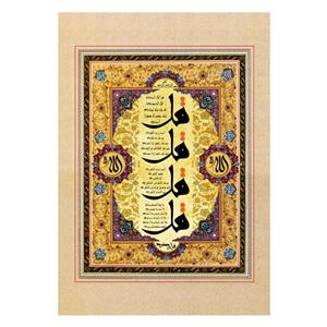 تابلو فوم برد مدل چهار قل کد 01 -