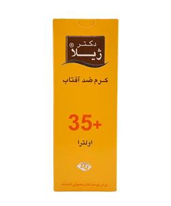 کرم ضد آفتاب SPF35 دکتر ژیلا مناسب پوست های معمولی تا خشک 50 میلی لیتر 