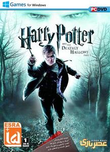 بازی کامپیوتری Harry Potter and The Deathly Hallows Part 1 Harry Potter and The Deathly Hallows Part 1 PC Game