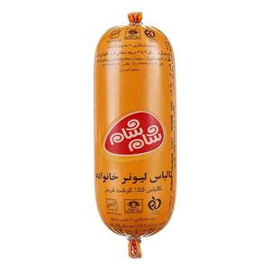 کالباس 55% لیونر خانواده شام شام مقدار 500 گرم Sham Sham Lioner Family Mortadella 55% 500gr