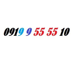  سیم کارت اعتباری رایتل