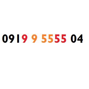  سیم کارت اعتباری رایتل