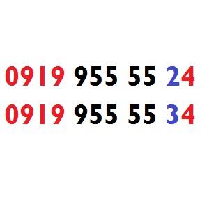 سیم کارت اعتباری رایتل