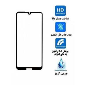 محافظ صفحه نمایش تراستکتور مدل GSS مناسب برای گوشی موبایل شیائومی Redmi 8A Trustector Screen Protector For Xiaomi 