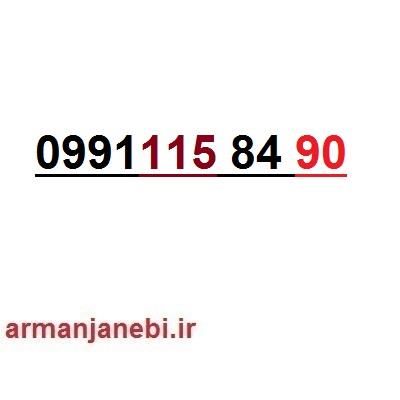  سیم کارت اعتباری رایتل