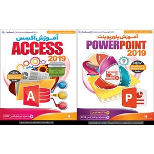 نرم افزار آموزش پاورپوینت Powerpoint 2019 نشر پدیا سافت به همراه نرم افزار آموزش اکسس Access 2019 نشر پدیا سافت