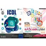 نرم افزار آموزش مهارت هفتگانه کامپیوتر ICDL 2019 نشر پدیا سافت به همراه نرم افزار آموزش ICDL 2016 نشر درنا