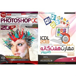 نرم افزار آموزش مهارت هفتگانه کامپیوتر ICDL 2019 نشر پدیا به همراه نرم افزار آموزش PhotoShop نشر پدیده