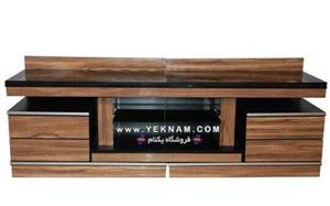 میز تلویزیون وروان مدل   Varvan H.95 TV Table